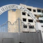 The Al Ahli Arab Hospital in Gaza